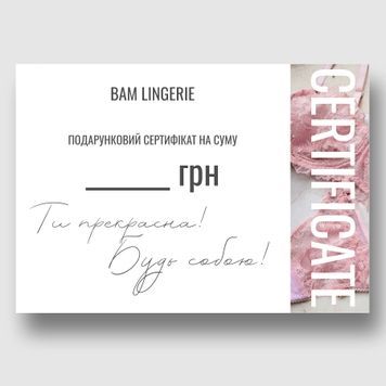 Подарунковий Сертифікат на Будь яку суму gift фото