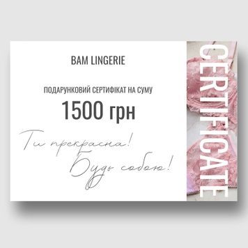 Подарунковий Сертифікат gift фото