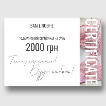Подарунковий Сертифікат gift фото