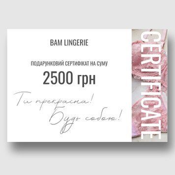 Подарунковий Сертифікат gift фото