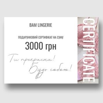 Подарунковий Сертифікат gift фото